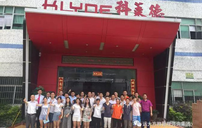 行業(yè)細(xì)分領(lǐng)域樣板，定制運(yùn)營(yíng)模式典范