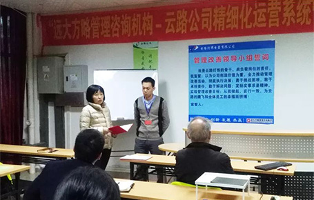 佛山云路燈飾攜手遠(yuǎn)大方略，書(shū)寫(xiě)企業(yè)經(jīng)營(yíng)管理新征程