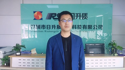 深圳日升質(zhì)（人力資源、戰(zhàn)略規(guī)劃）