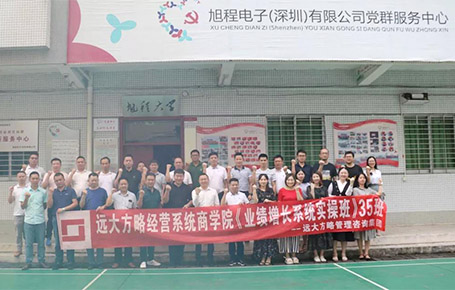 《經(jīng)營分析系統(tǒng)解碼》——業(yè)績增長系統(tǒng)實操班專題課精粹回顧！