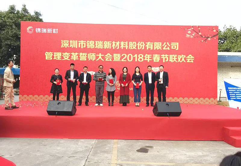 項(xiàng)目啟動會