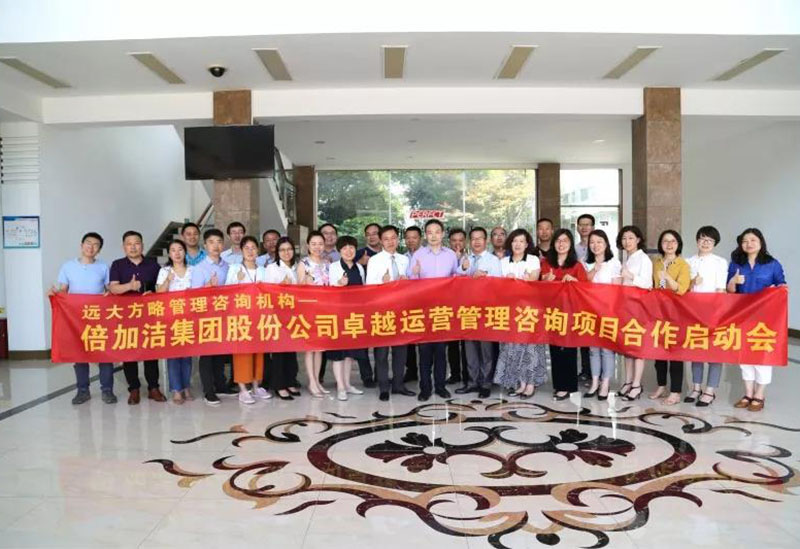 項(xiàng)目啟動會