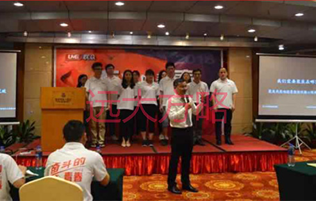 聯(lián)眾文具攜手遠大方略落地《經(jīng)營計劃與全面預(yù)算》駐廠管理咨詢項目