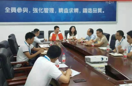 深圳立創(chuàng)達(dá)自動(dòng)化設(shè)備攜手遠(yuǎn)大方略落地《精益生產(chǎn)》駐廠(chǎng)管理咨詢(xún)項(xiàng)目