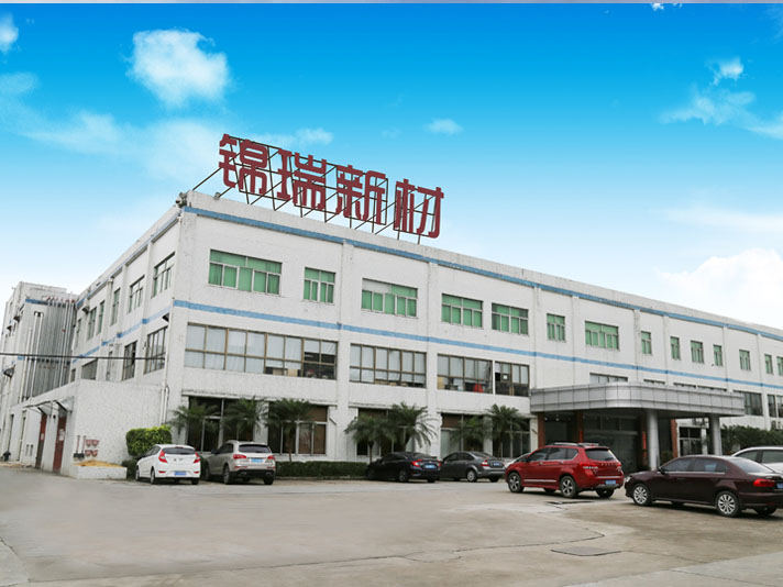 精細化運營管理變革案例（深圳市錦瑞新材料股分有限公司 ）