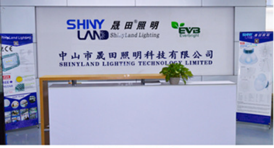 中山市晟田照明科技有限公司攜手遠(yuǎn)大方略落地《人力資源、集成供應(yīng)鏈及集成運(yùn)營》改善項(xiàng)目