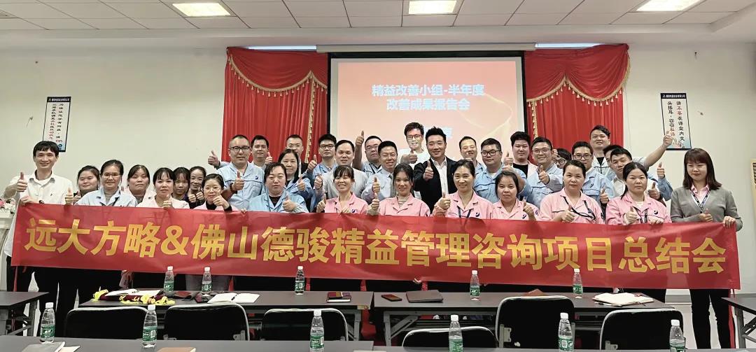 精益生產(chǎn)管理目的是什么？