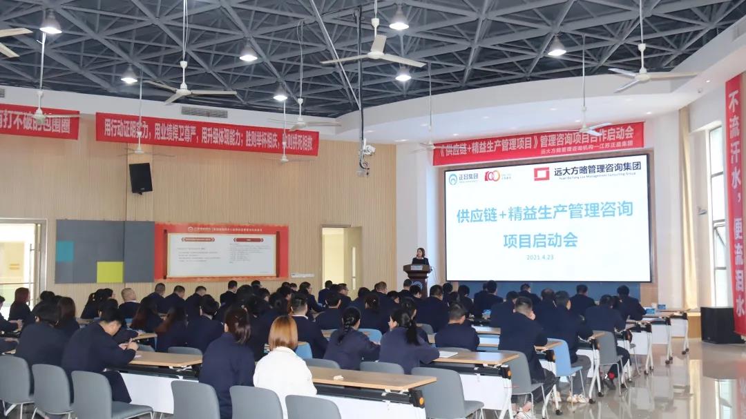 精益生產(chǎn)管理培訓(xùn)要從哪些方面著手？建議考慮這八個(gè)方面