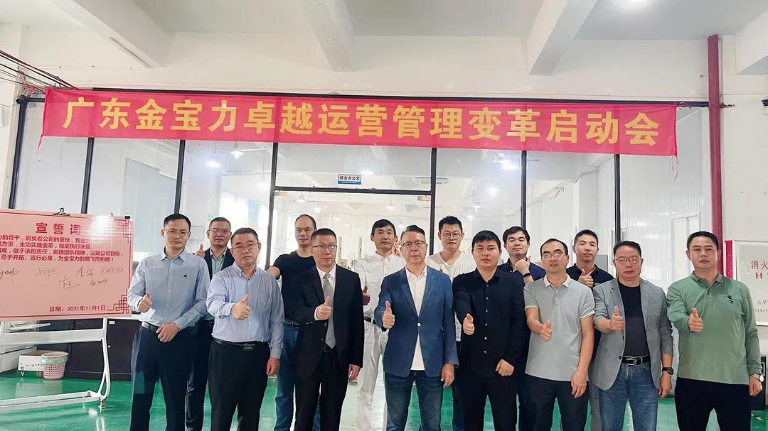 廣東機(jī)械工廠精益生產(chǎn)管理從哪些方面著手？不妨從這四個(gè)方面來調(diào)整