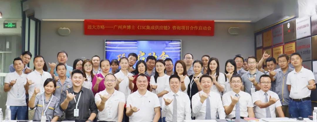 供應(yīng)鏈管理培訓(xùn)目的是什么？盤點(diǎn)它的三大目的