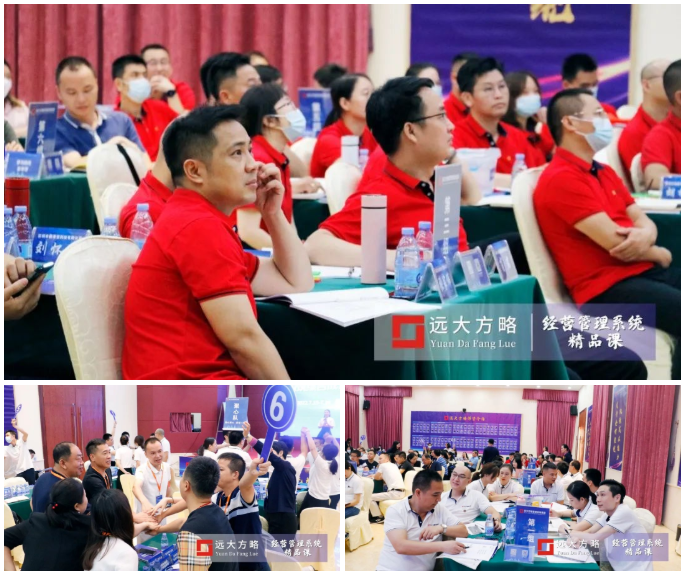 《超越競爭-構(gòu)筑綜合成本優(yōu)勢》精品課 《超越競爭-構(gòu)筑綜合成本優(yōu)勢》精品課