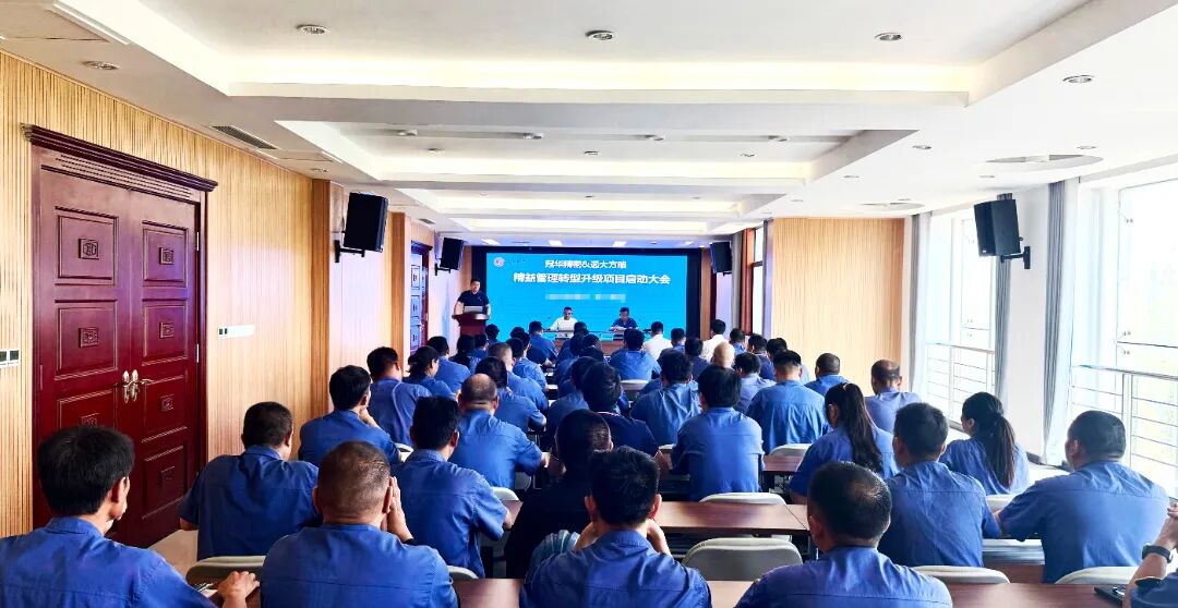 裝備設(shè)備行業(yè) | 江蘇冠華精密攜手遠大方略啟動《精益管理》咨詢項目